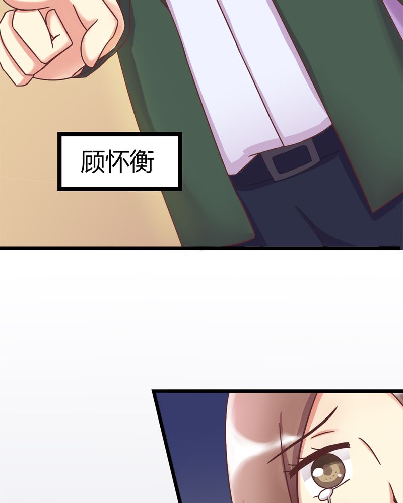 《试婚99天》漫画最新章节第5章：叶家状况不好免费下拉式在线观看章节第【34】张图片