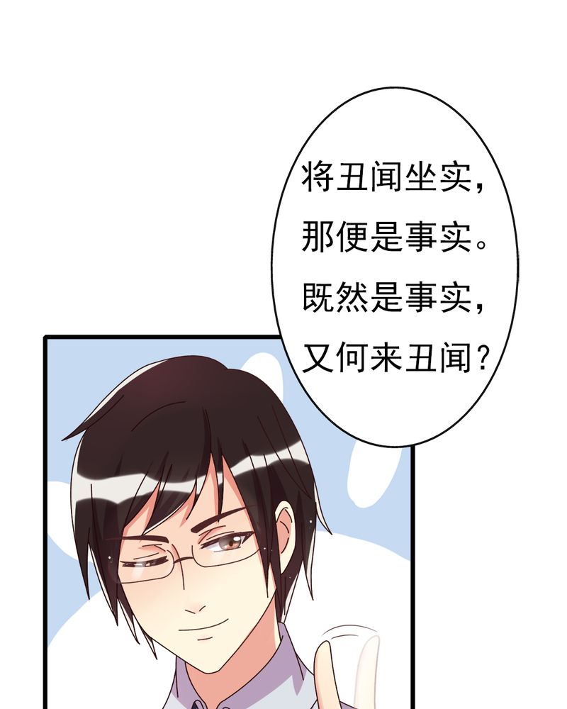 《试婚99天》漫画最新章节第6章：不速之客免费下拉式在线观看章节第【8】张图片