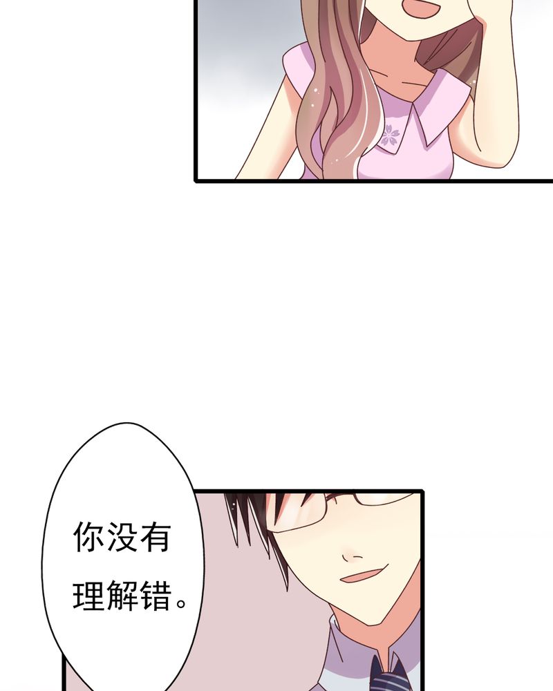 《试婚99天》漫画最新章节第6章：不速之客免费下拉式在线观看章节第【3】张图片