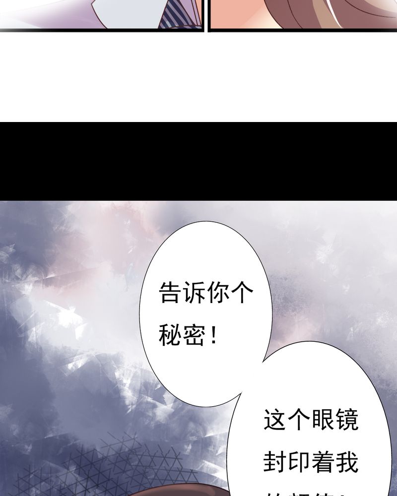 《试婚99天》漫画最新章节第7章：试婚99天免费下拉式在线观看章节第【4】张图片