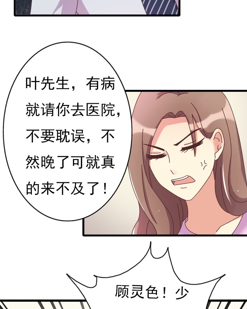 《试婚99天》漫画最新章节第7章：试婚99天免费下拉式在线观看章节第【12】张图片