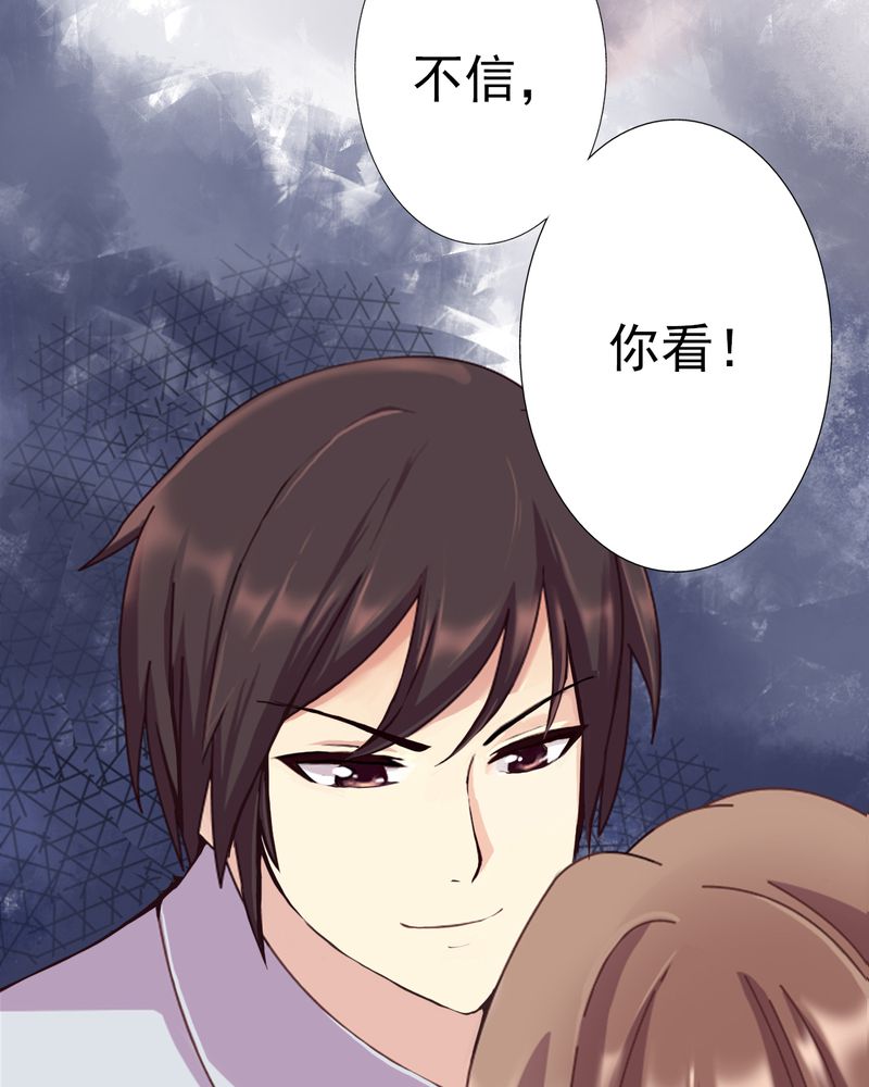 《试婚99天》漫画最新章节第7章：试婚99天免费下拉式在线观看章节第【2】张图片