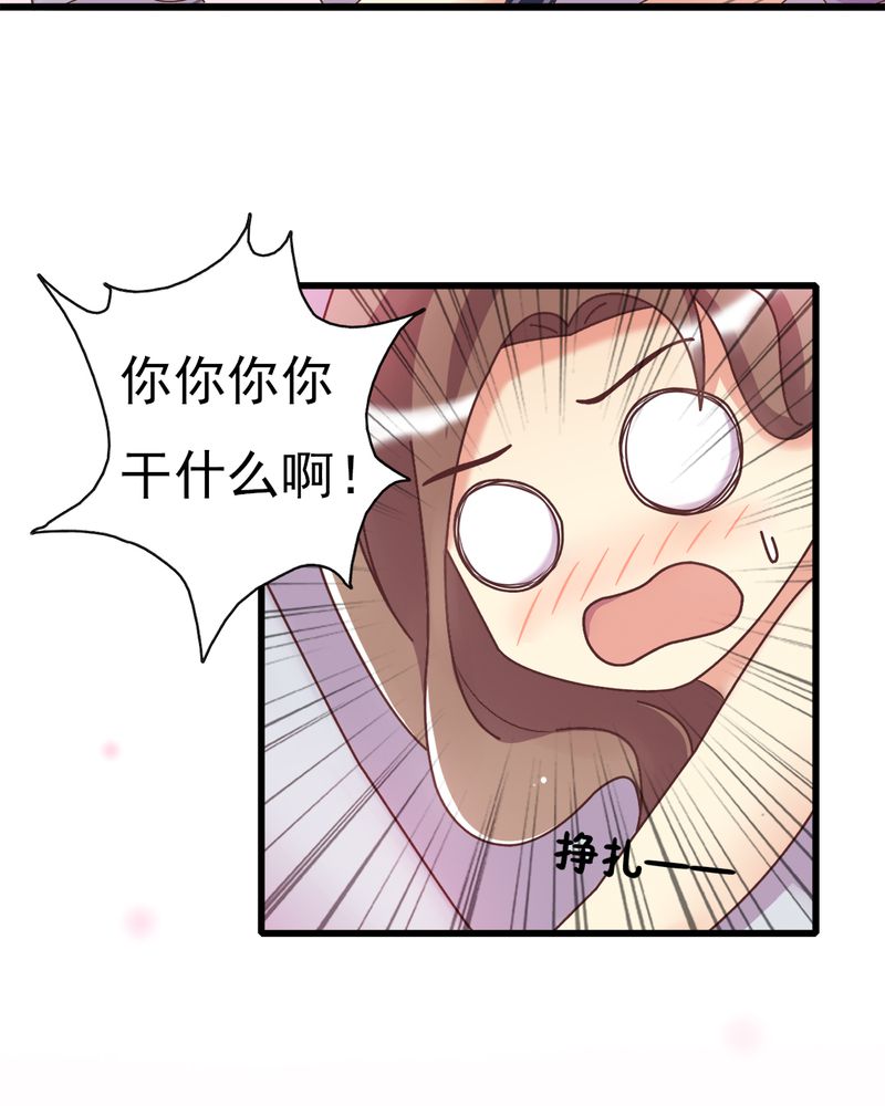 《试婚99天》漫画最新章节第8章：一个字“嫁”免费下拉式在线观看章节第【4】张图片