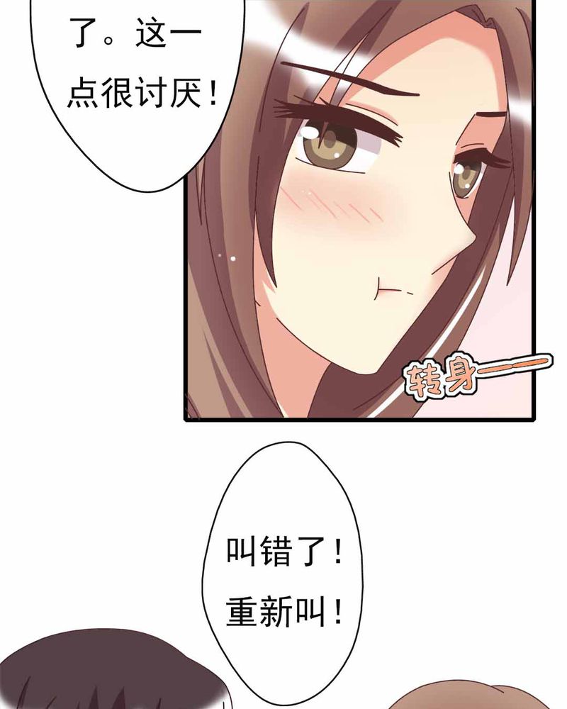 《试婚99天》漫画最新章节第9章：甜蜜的一天免费下拉式在线观看章节第【15】张图片