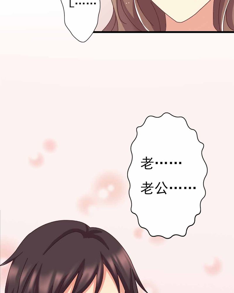 《试婚99天》漫画最新章节第9章：甜蜜的一天免费下拉式在线观看章节第【24】张图片