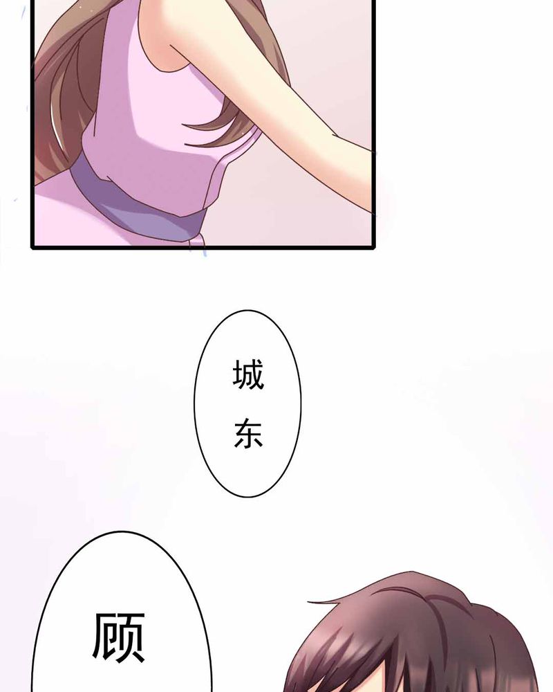 《试婚99天》漫画最新章节第9章：甜蜜的一天免费下拉式在线观看章节第【3】张图片