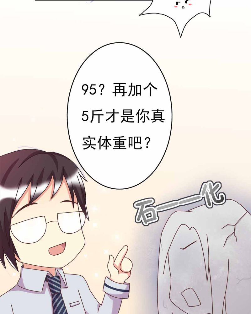 《试婚99天》漫画最新章节第9章：甜蜜的一天免费下拉式在线观看章节第【9】张图片