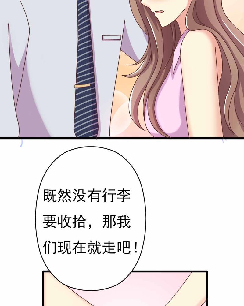 《试婚99天》漫画最新章节第9章：甜蜜的一天免费下拉式在线观看章节第【5】张图片