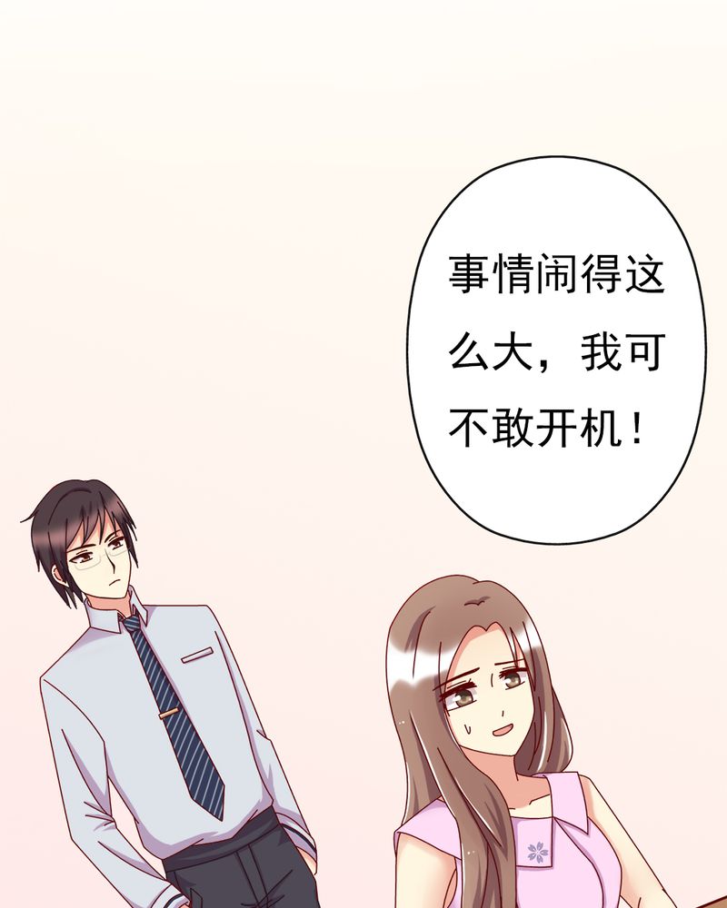 《试婚99天》漫画最新章节第10章：顾家免费下拉式在线观看章节第【27】张图片