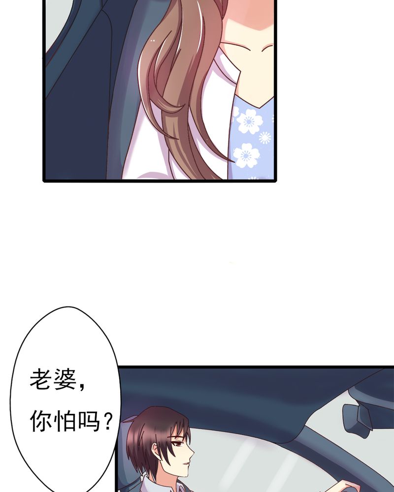 《试婚99天》漫画最新章节第10章：顾家免费下拉式在线观看章节第【16】张图片