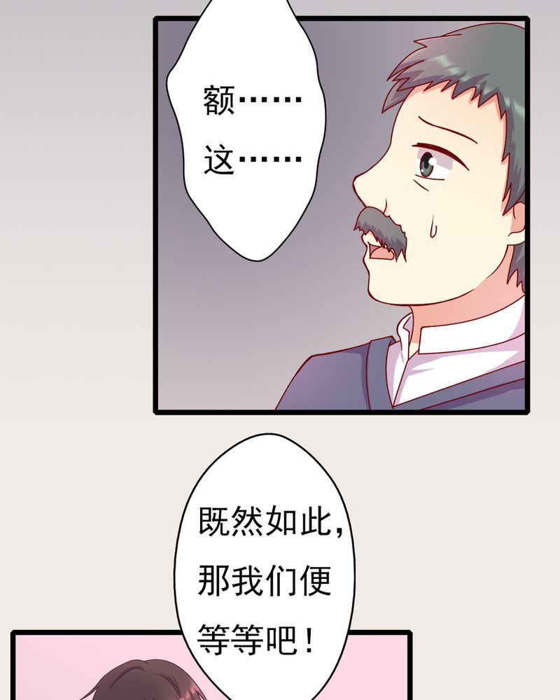 《试婚99天》漫画最新章节第12章：谁扔的谁去拿免费下拉式在线观看章节第【15】张图片