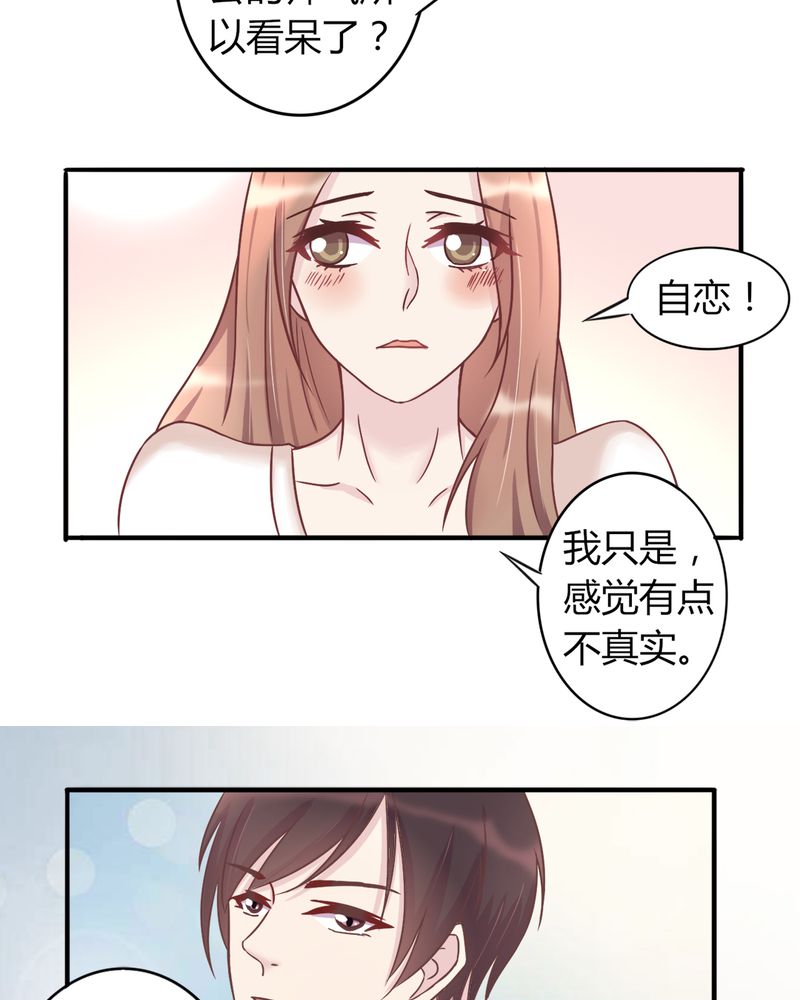 《试婚99天》漫画最新章节第17章：领证了免费下拉式在线观看章节第【5】张图片