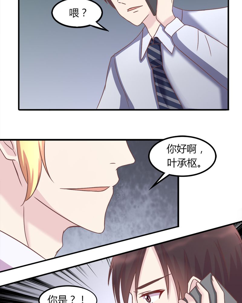 《试婚99天》漫画最新章节第17章：领证了免费下拉式在线观看章节第【2】张图片