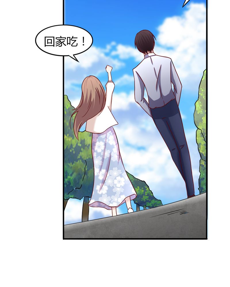 《试婚99天》漫画最新章节第18章：隔阂免费下拉式在线观看章节第【1】张图片