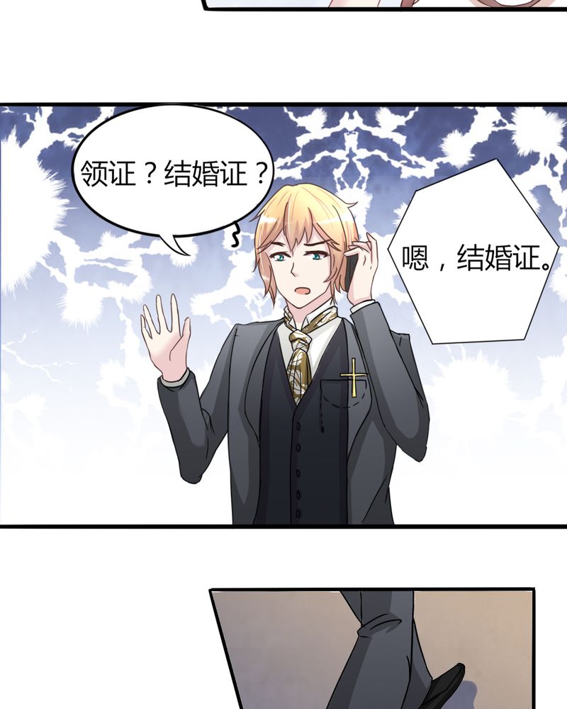 《试婚99天》漫画最新章节第18章：隔阂免费下拉式在线观看章节第【15】张图片