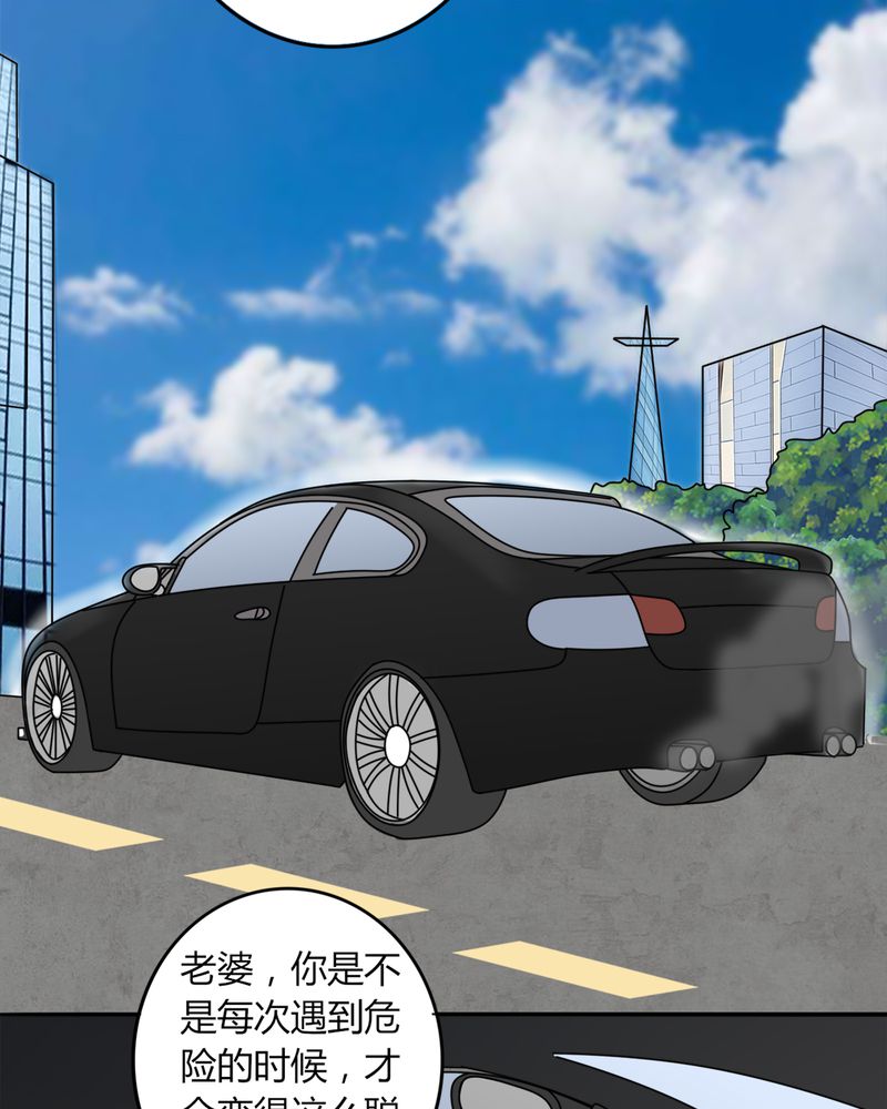 《试婚99天》漫画最新章节第19章：深情一吻免费下拉式在线观看章节第【19】张图片