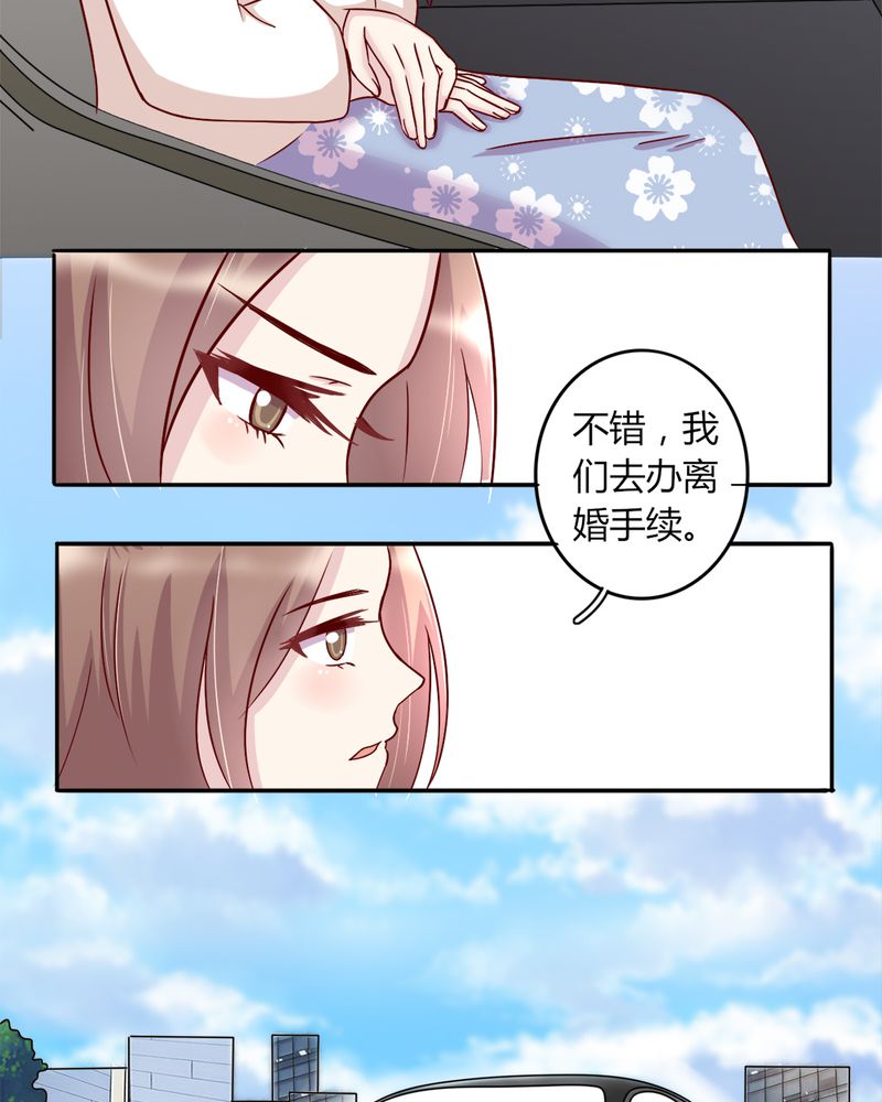 《试婚99天》漫画最新章节第19章：深情一吻免费下拉式在线观看章节第【16】张图片