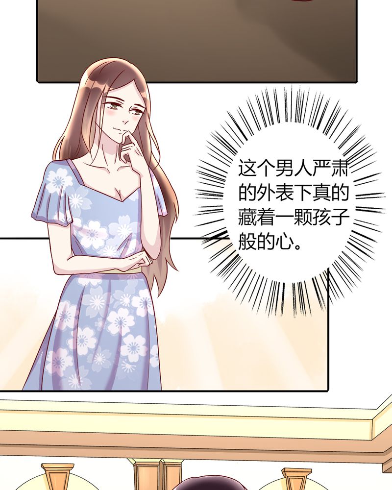 《试婚99天》漫画最新章节第20章：浙入佳境免费下拉式在线观看章节第【7】张图片