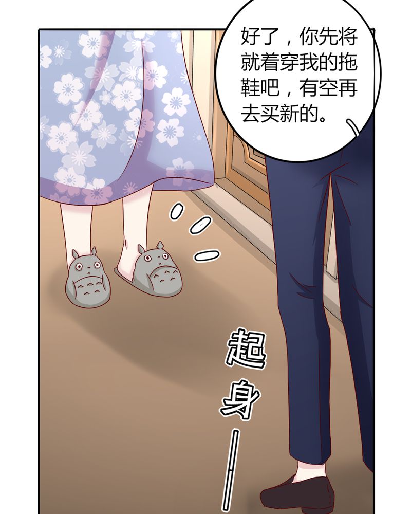 《试婚99天》漫画最新章节第20章：浙入佳境免费下拉式在线观看章节第【8】张图片