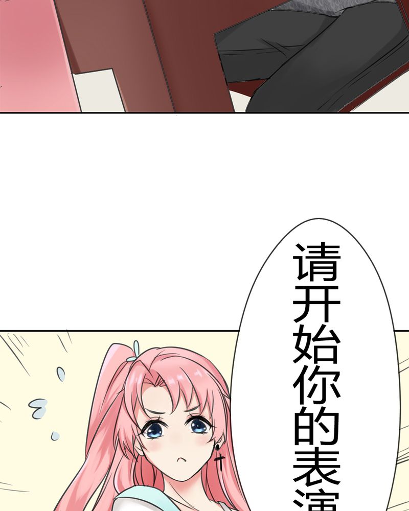 《魔力茉莉的奇幻爱情》漫画最新章节第1章：欢迎加入云机社免费下拉式在线观看章节第【21】张图片