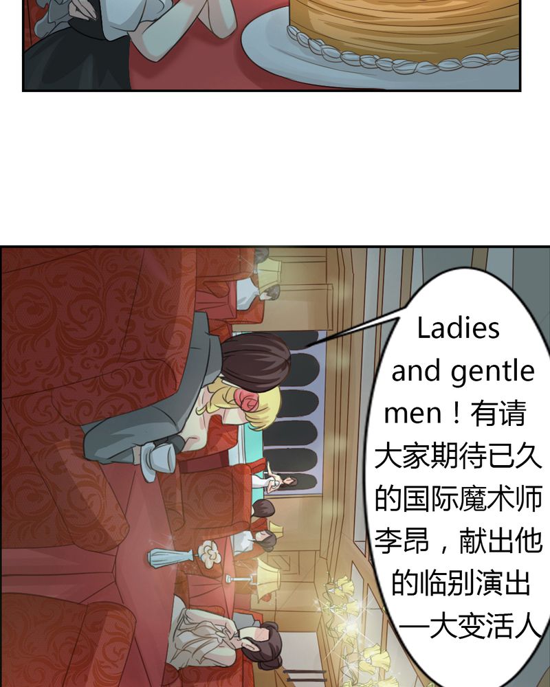 《魔力茉莉的奇幻爱情》漫画最新章节第2章：茉莉的回忆免费下拉式在线观看章节第【29】张图片