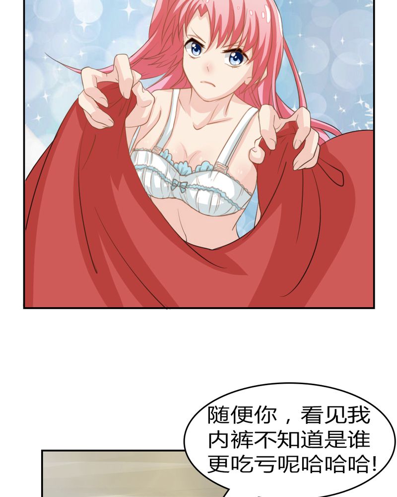 《魔力茉莉的奇幻爱情》漫画最新章节第3章：云机社重出江湖？免费下拉式在线观看章节第【9】张图片