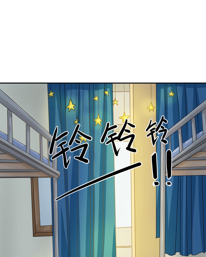 《魔力茉莉的奇幻爱情》漫画最新章节第4章：比赛前夜免费下拉式在线观看章节第【35】张图片