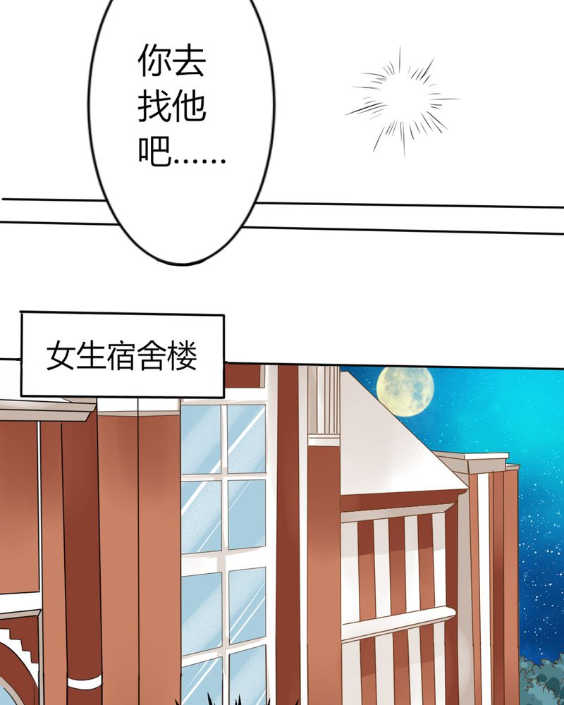 《魔力茉莉的奇幻爱情》漫画最新章节第6章：云机社凉了？免费下拉式在线观看章节第【21】张图片