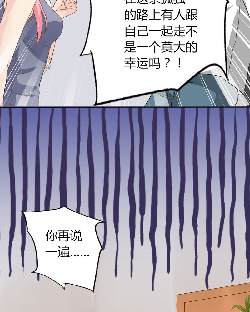 《魔力茉莉的奇幻爱情》漫画最新章节第7章：突然多了个便宜师父免费下拉式在线观看章节第【14】张图片