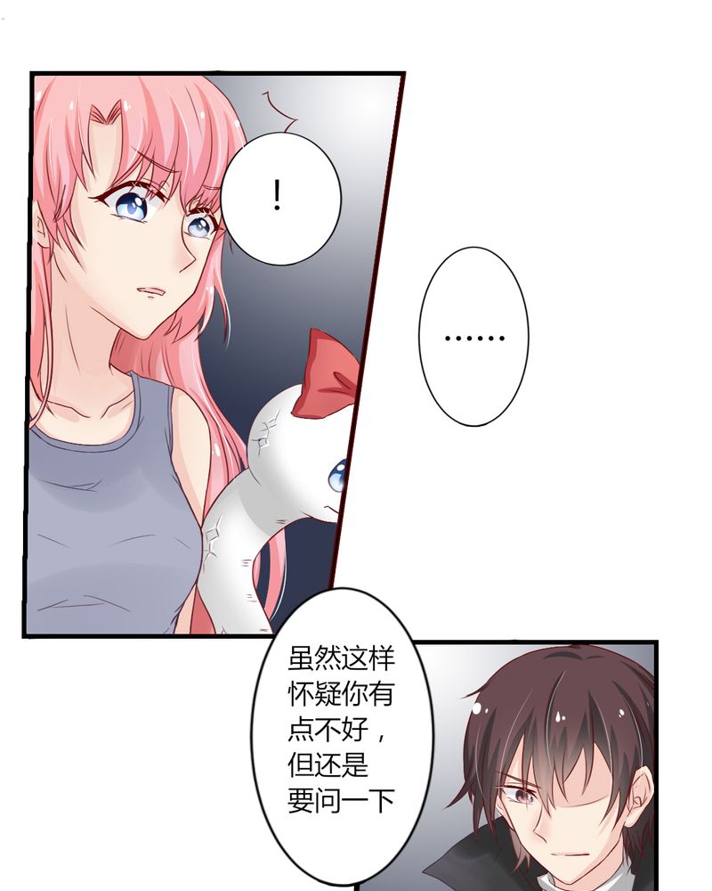 《魔力茉莉的奇幻爱情》漫画最新章节第7章：突然多了个便宜师父免费下拉式在线观看章节第【29】张图片