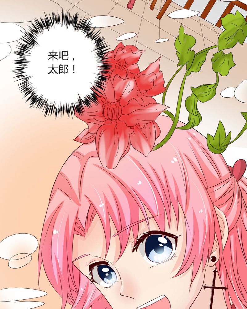 《魔力茉莉的奇幻爱情》漫画最新章节第8章：我竟然输给一只仓鼠免费下拉式在线观看章节第【6】张图片