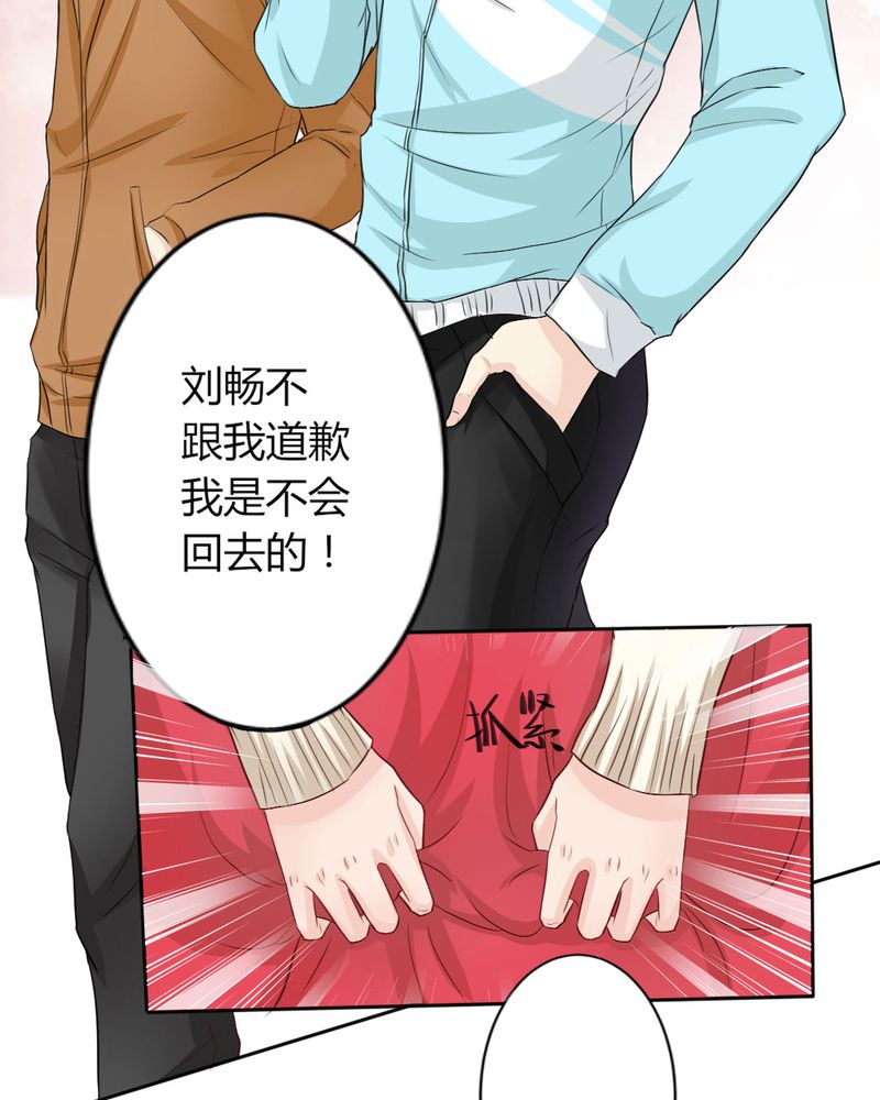 《魔力茉莉的奇幻爱情》漫画最新章节第8章：我竟然输给一只仓鼠免费下拉式在线观看章节第【34】张图片