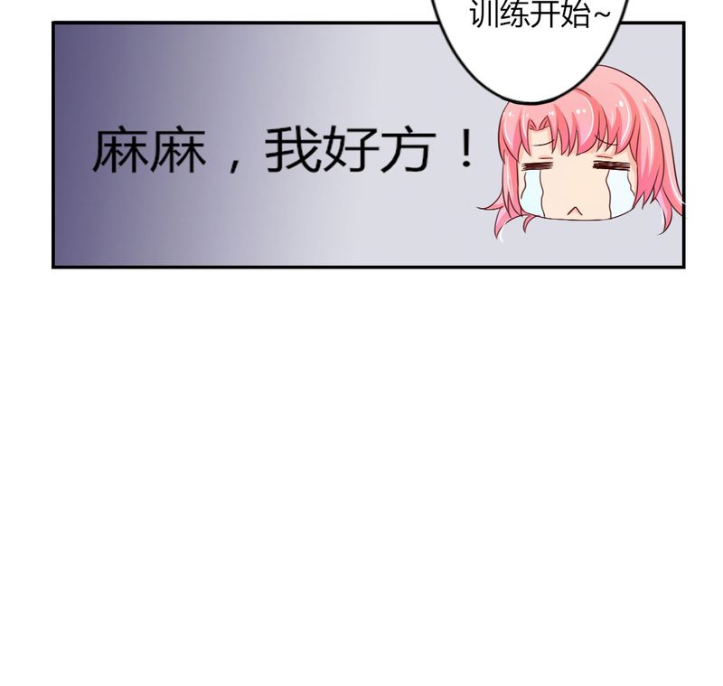 《魔力茉莉的奇幻爱情》漫画最新章节第8章：我竟然输给一只仓鼠免费下拉式在线观看章节第【1】张图片