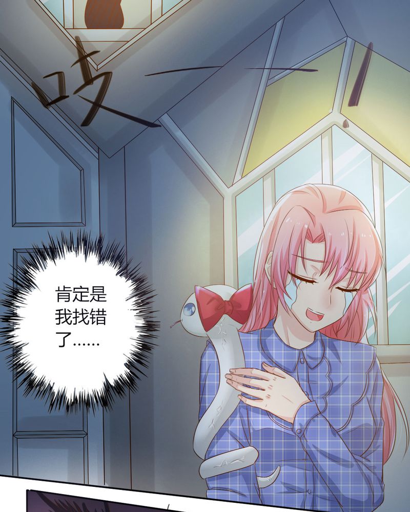 《魔力茉莉的奇幻爱情》漫画最新章节第9章：茉莉的试炼（上）免费下拉式在线观看章节第【36】张图片