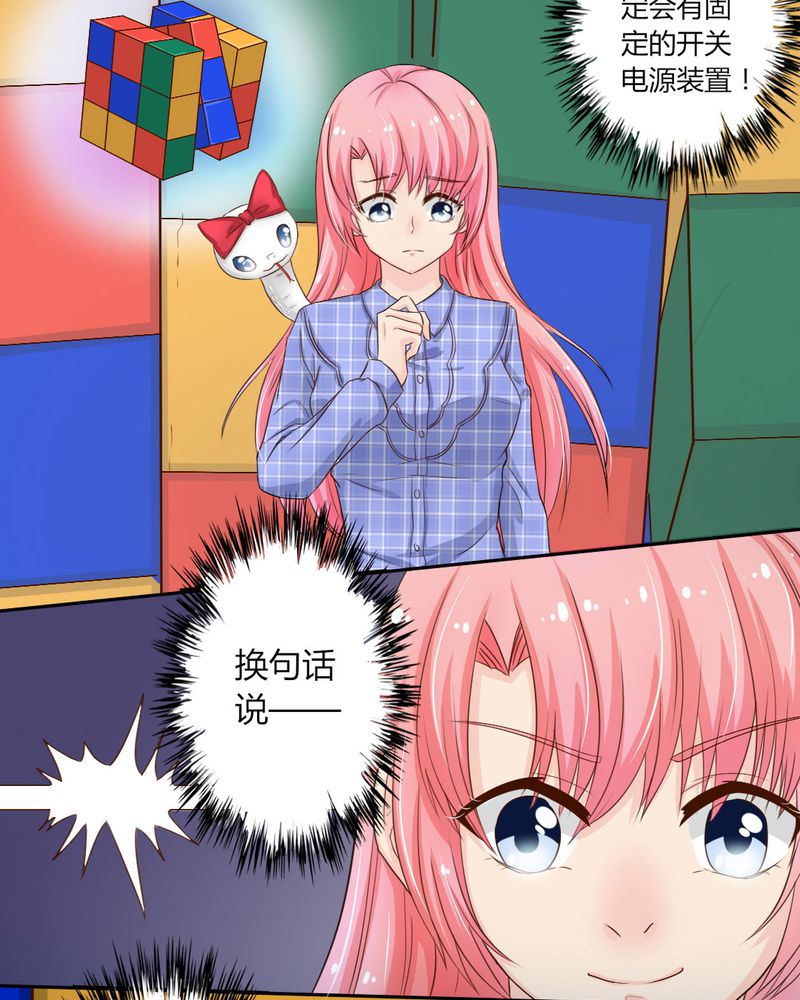 《魔力茉莉的奇幻爱情》漫画最新章节第9章：茉莉的试炼（上）免费下拉式在线观看章节第【14】张图片