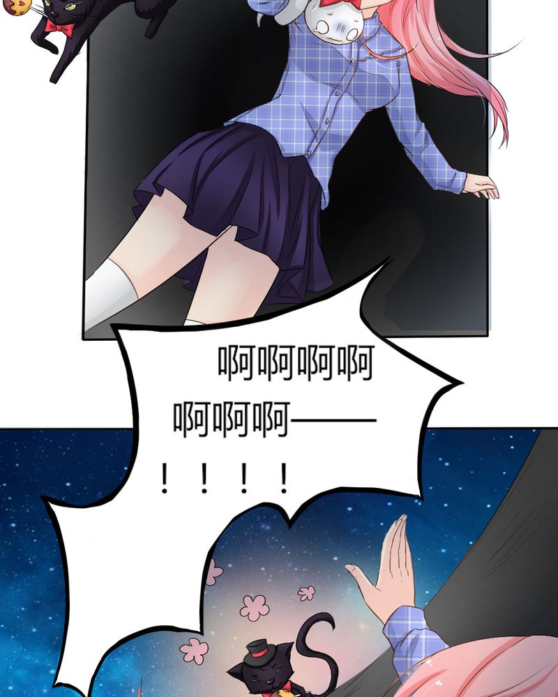 《魔力茉莉的奇幻爱情》漫画最新章节第9章：茉莉的试炼（上）免费下拉式在线观看章节第【25】张图片