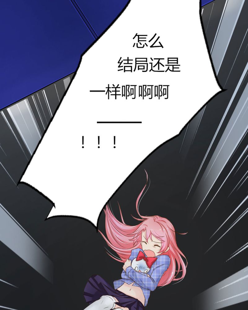 《魔力茉莉的奇幻爱情》漫画最新章节第9章：茉莉的试炼（上）免费下拉式在线观看章节第【9】张图片