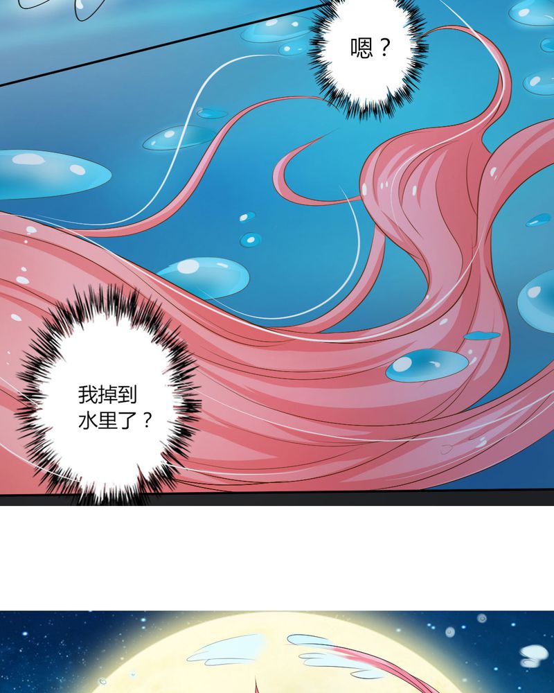 《魔力茉莉的奇幻爱情》漫画最新章节第9章：茉莉的试炼（上）免费下拉式在线观看章节第【4】张图片