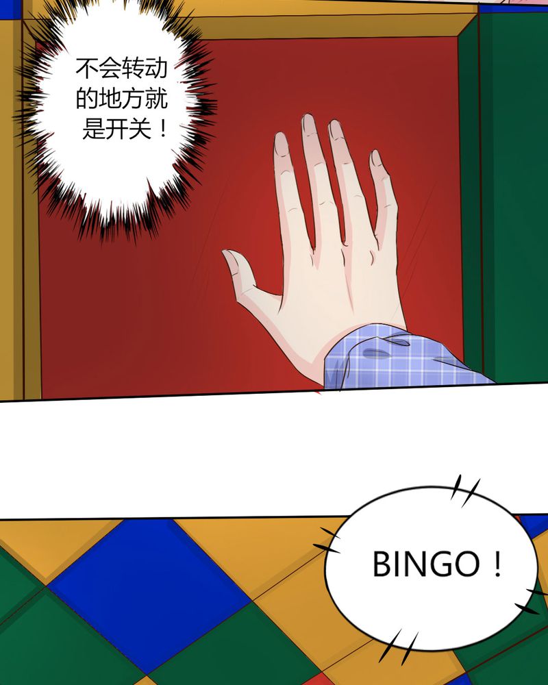 《魔力茉莉的奇幻爱情》漫画最新章节第9章：茉莉的试炼（上）免费下拉式在线观看章节第【13】张图片