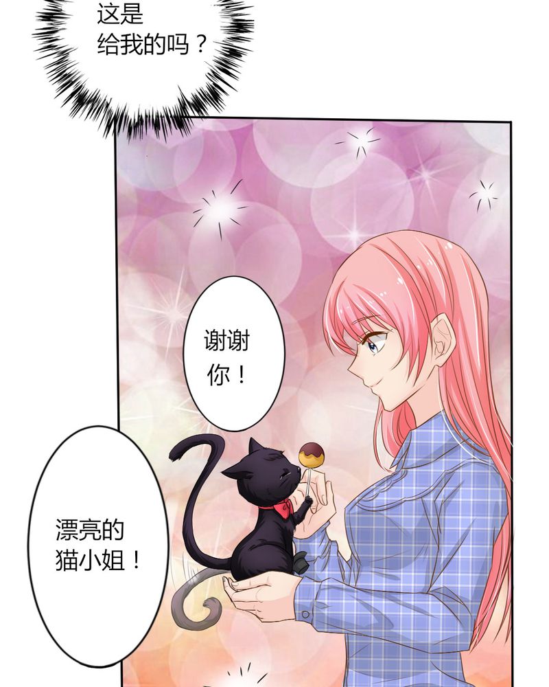 《魔力茉莉的奇幻爱情》漫画最新章节第9章：茉莉的试炼（上）免费下拉式在线观看章节第【28】张图片