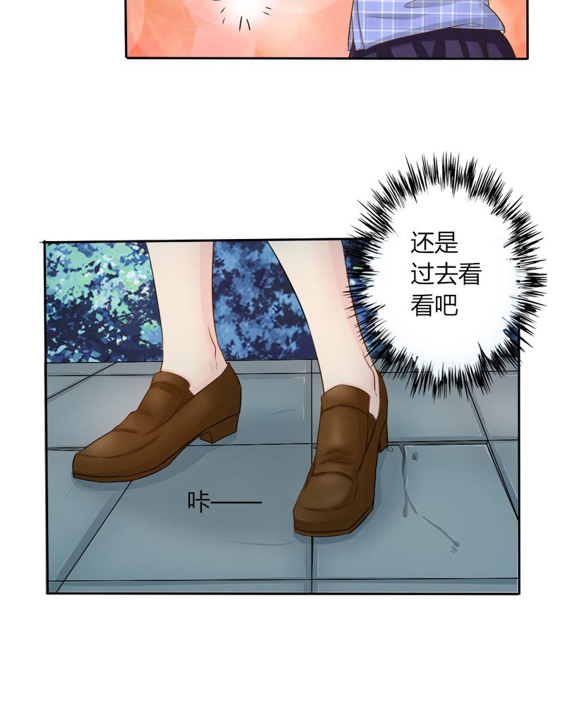 《魔力茉莉的奇幻爱情》漫画最新章节第9章：茉莉的试炼（上）免费下拉式在线观看章节第【27】张图片