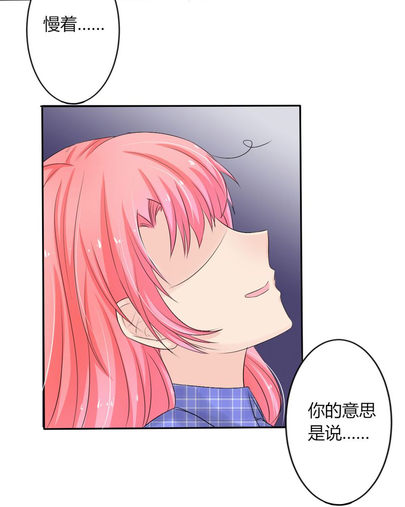 《魔力茉莉的奇幻爱情》漫画最新章节第10章：茉莉的试炼（下）免费下拉式在线观看章节第【15】张图片