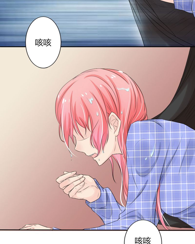 《魔力茉莉的奇幻爱情》漫画最新章节第10章：茉莉的试炼（下）免费下拉式在线观看章节第【21】张图片