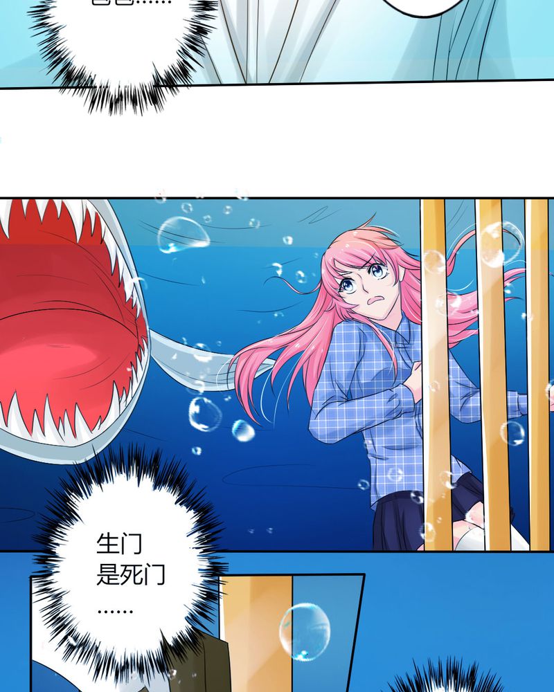 《魔力茉莉的奇幻爱情》漫画最新章节第10章：茉莉的试炼（下）免费下拉式在线观看章节第【26】张图片