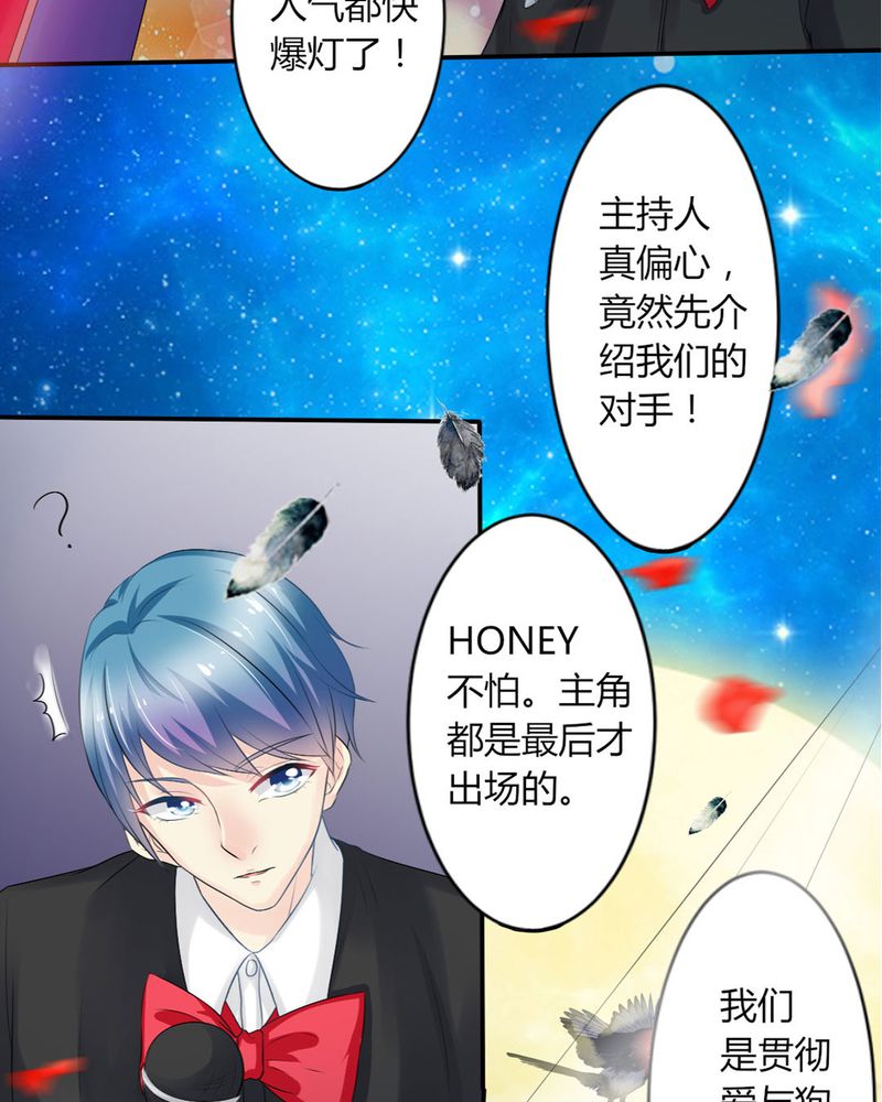 《魔力茉莉的奇幻爱情》漫画最新章节第11章：刘畅的危机（上）免费下拉式在线观看章节第【6】张图片