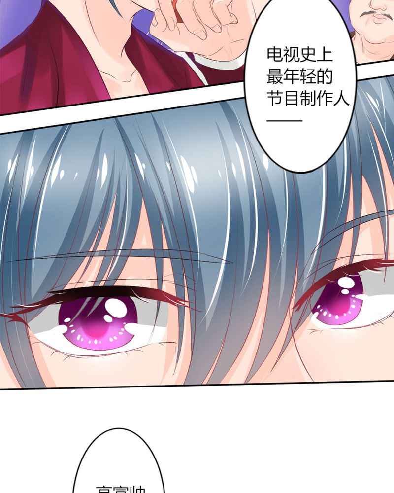 《魔力茉莉的奇幻爱情》漫画最新章节第11章：刘畅的危机（上）免费下拉式在线观看章节第【19】张图片