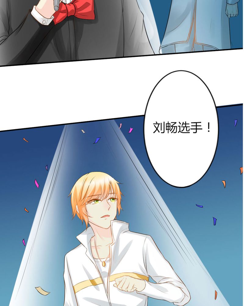 《魔力茉莉的奇幻爱情》漫画最新章节第13章：你心里没点13数吗？免费下拉式在线观看章节第【2】张图片