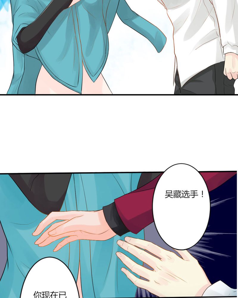 《魔力茉莉的奇幻爱情》漫画最新章节第13章：你心里没点13数吗？免费下拉式在线观看章节第【7】张图片