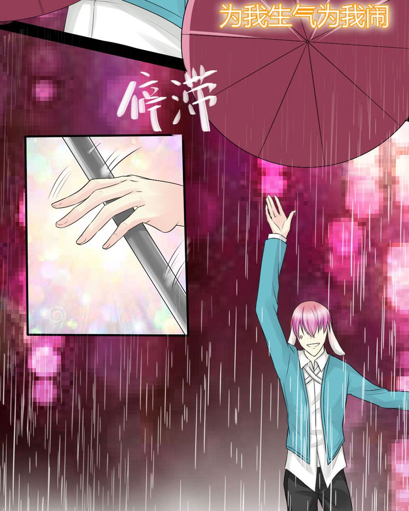 《魔力茉莉的奇幻爱情》漫画最新章节第13章：你心里没点13数吗？免费下拉式在线观看章节第【25】张图片