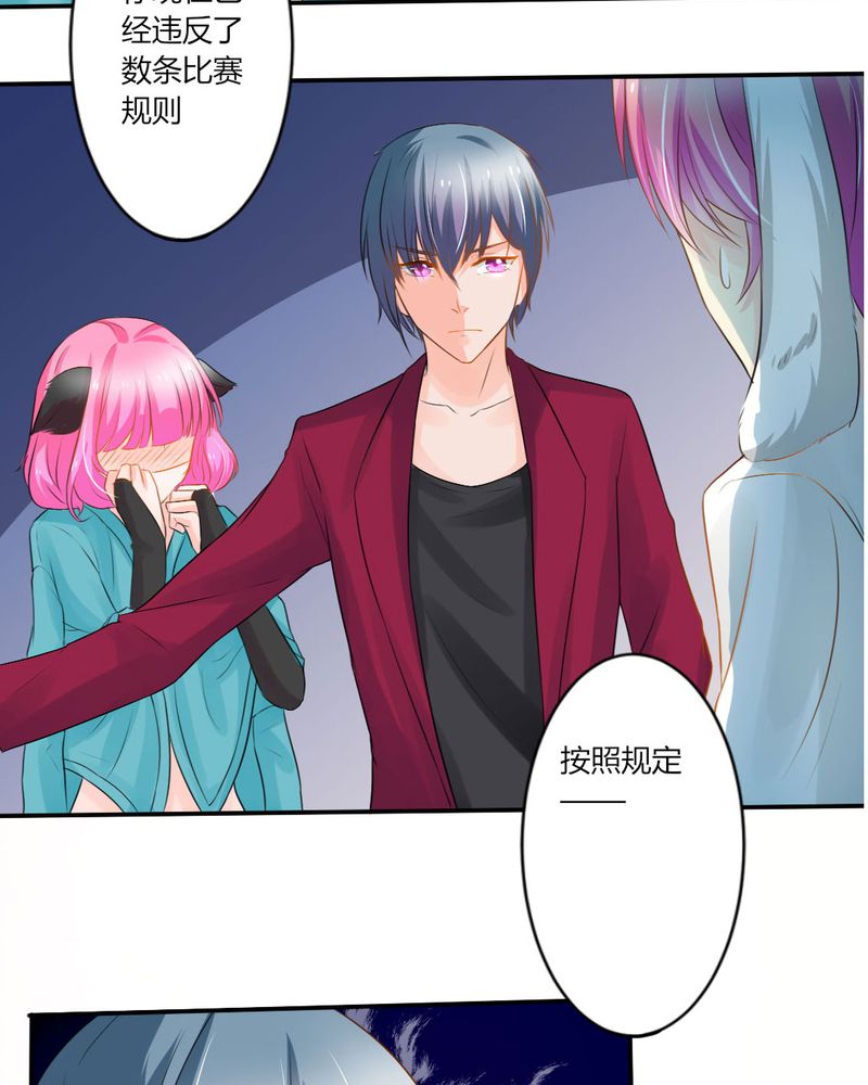 《魔力茉莉的奇幻爱情》漫画最新章节第13章：你心里没点13数吗？免费下拉式在线观看章节第【6】张图片